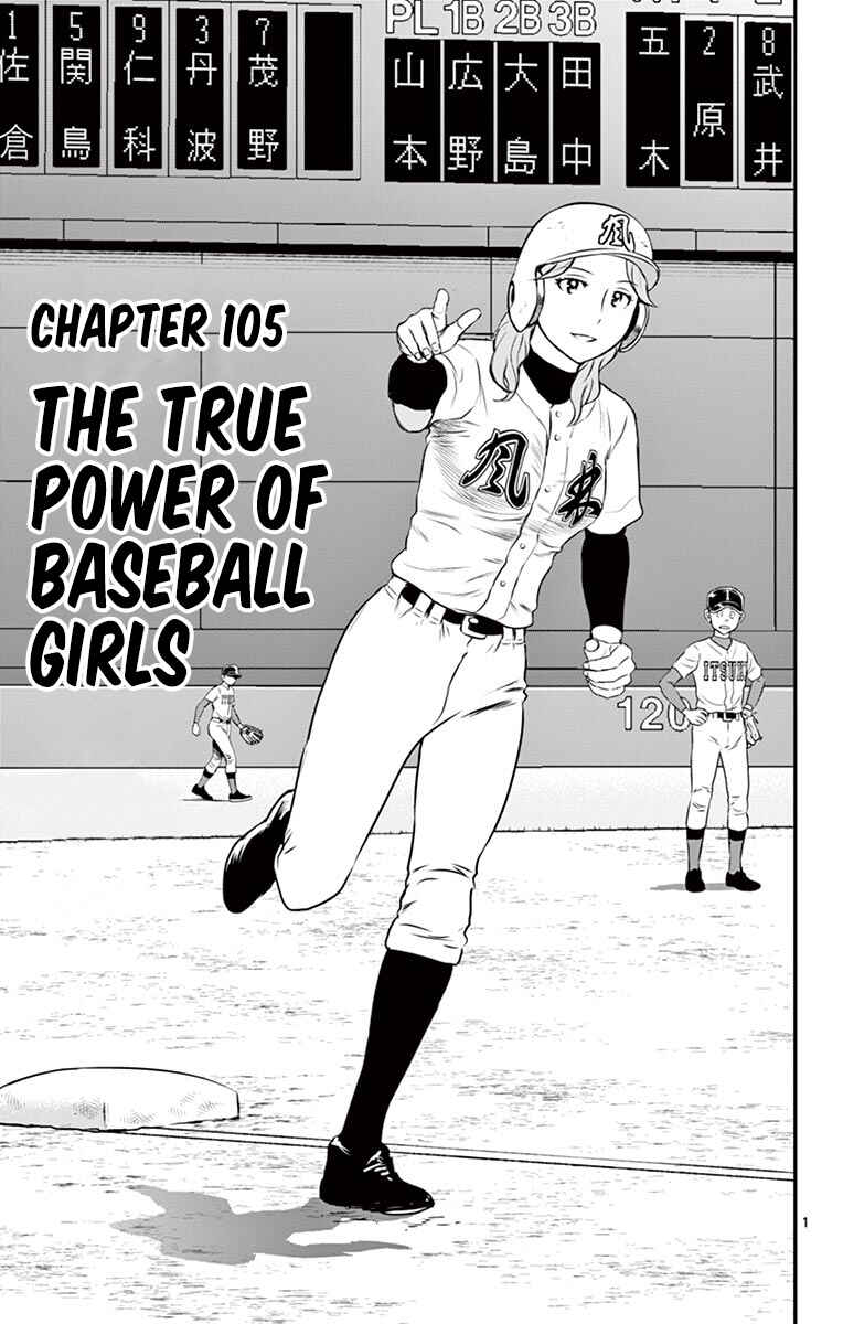Major 2nd Chapter 105 - Page 2