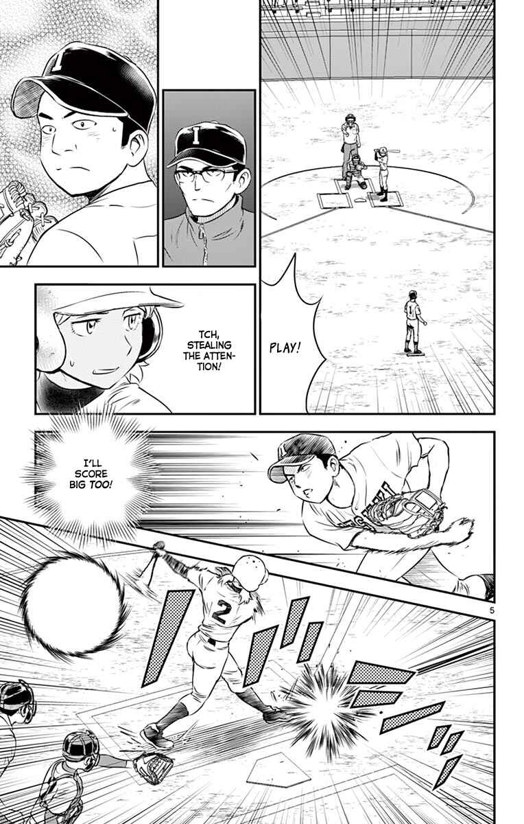 Major 2nd Chapter 105 - Page 6