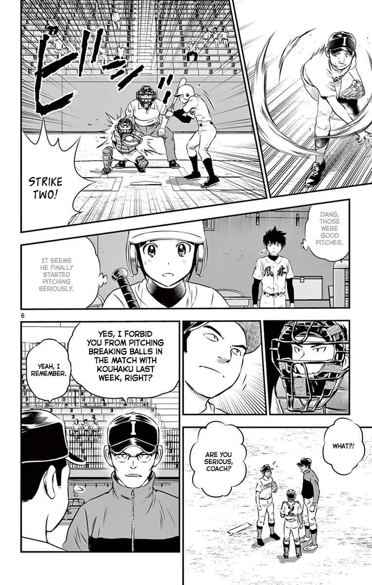 Major 2nd Chapter 105 - Page 7