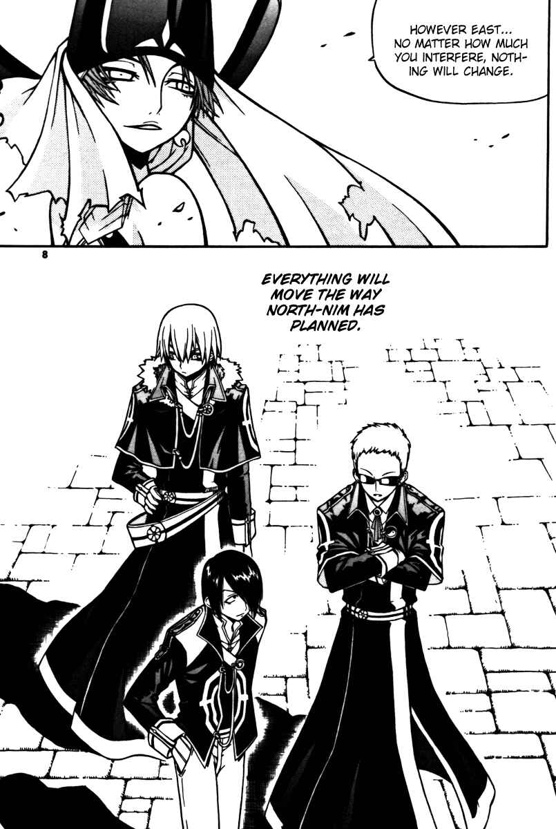Witch Hunter Chapter 5 - Page 9