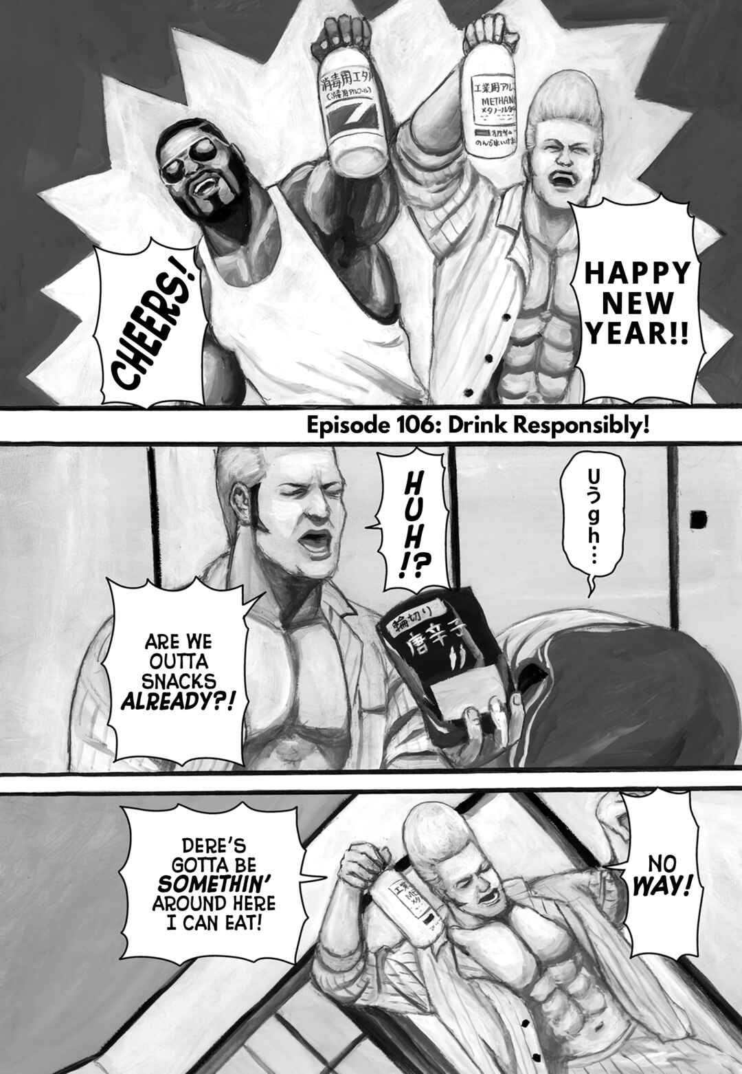 Nick & Lever Chapter 106 - Page 1