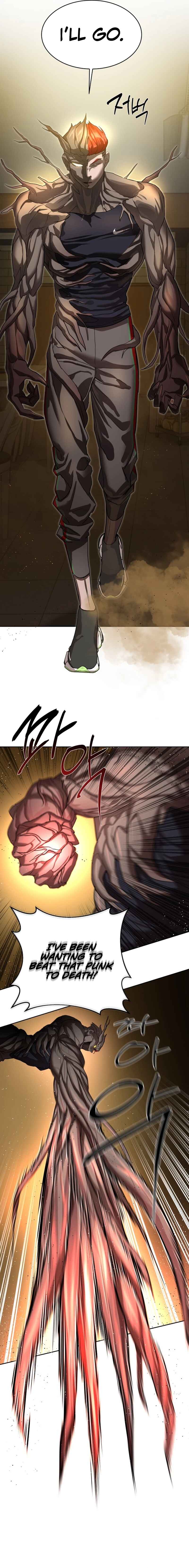 Byeoljeongjik Gongmuwon Chapter 23 - Page 7