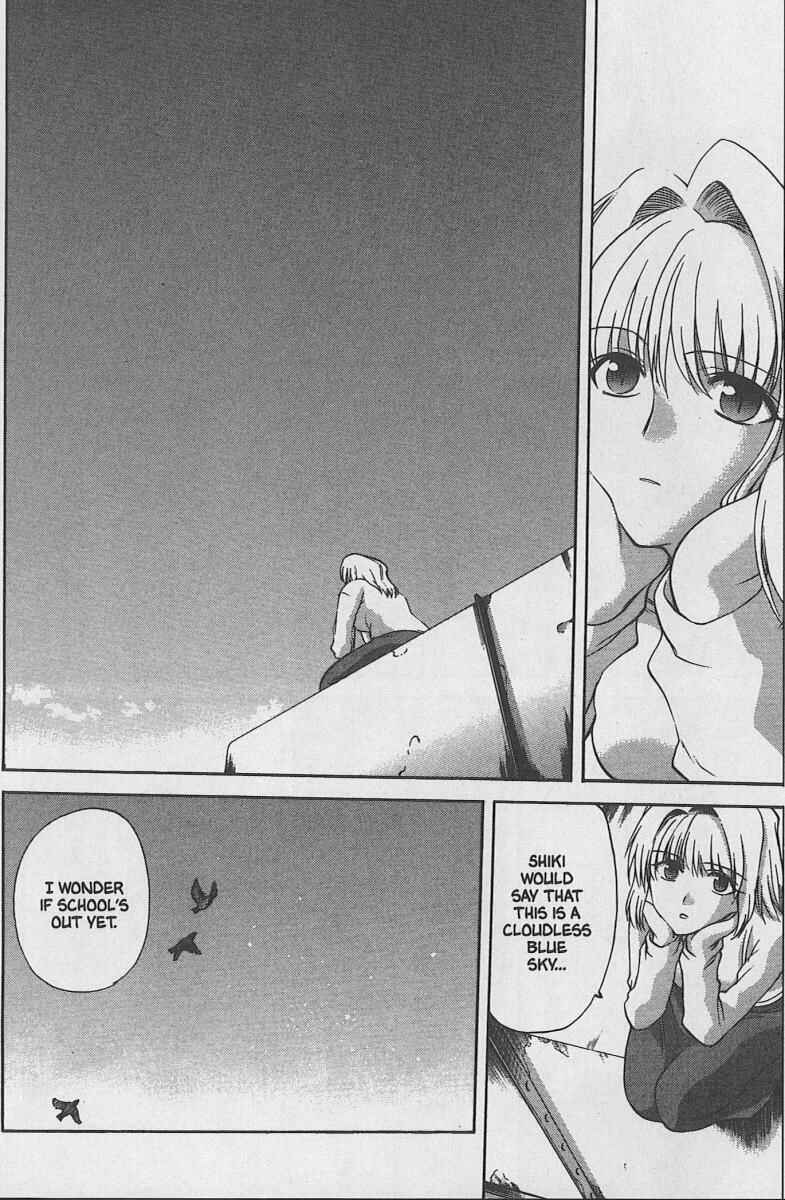 Shingetsutan: Tsukihime Chapter 30 - Page 4