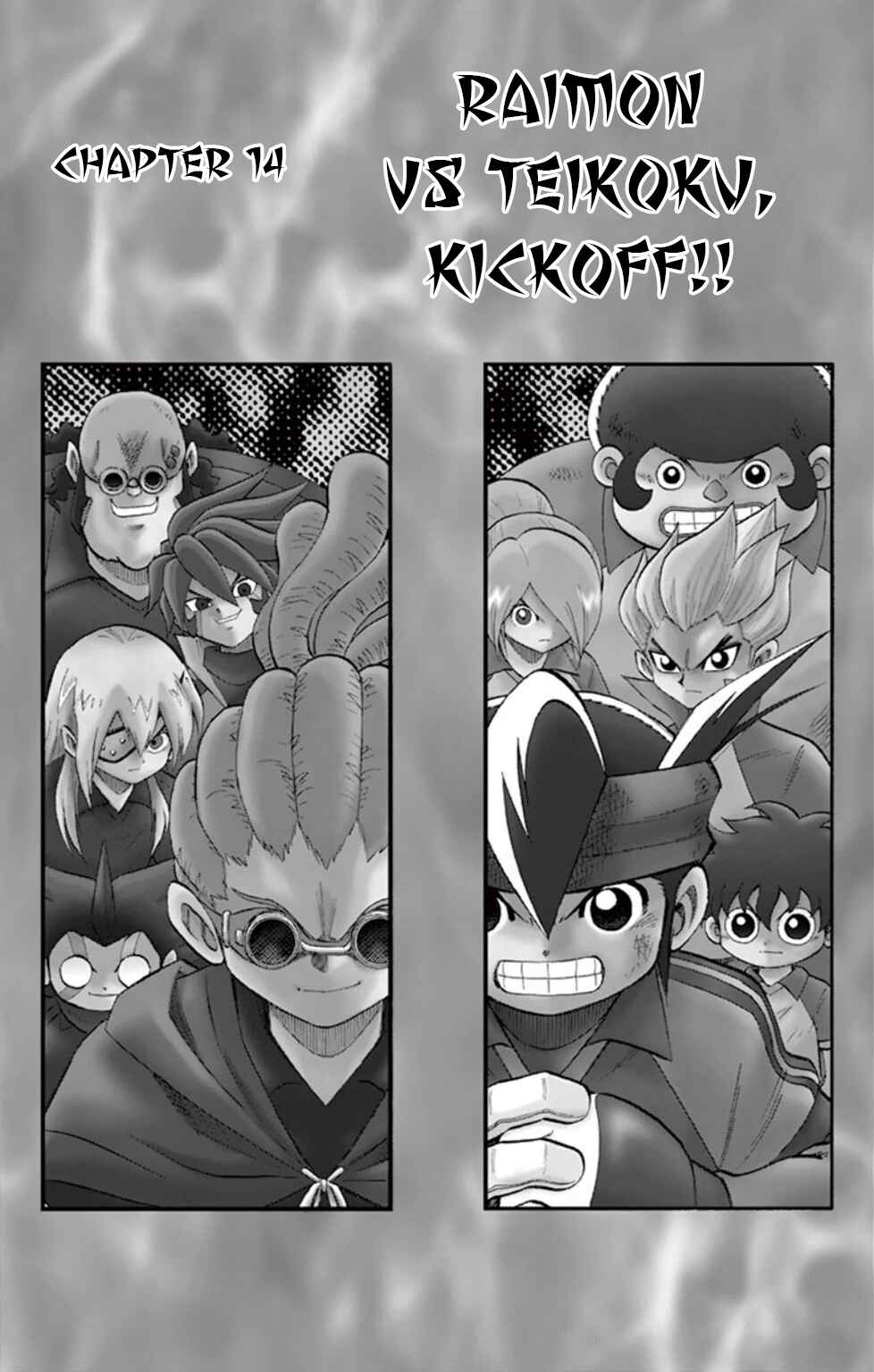 Inazuma Eleven Chapter 14 - Page 5
