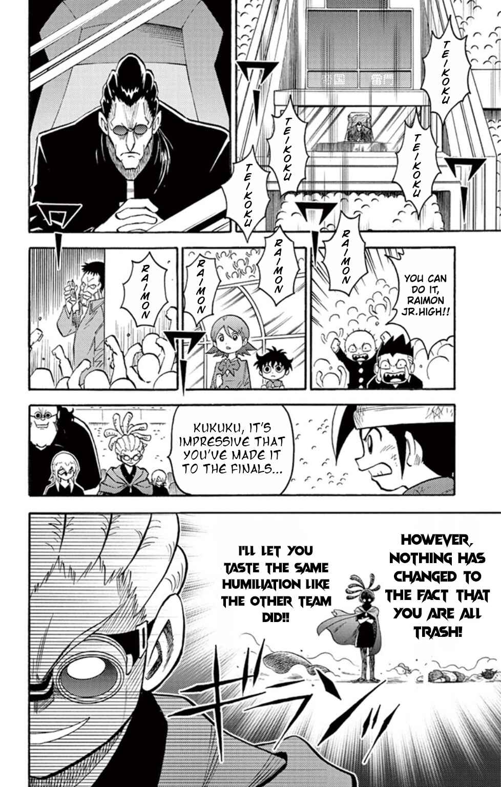 Inazuma Eleven Chapter 14 - Page 8