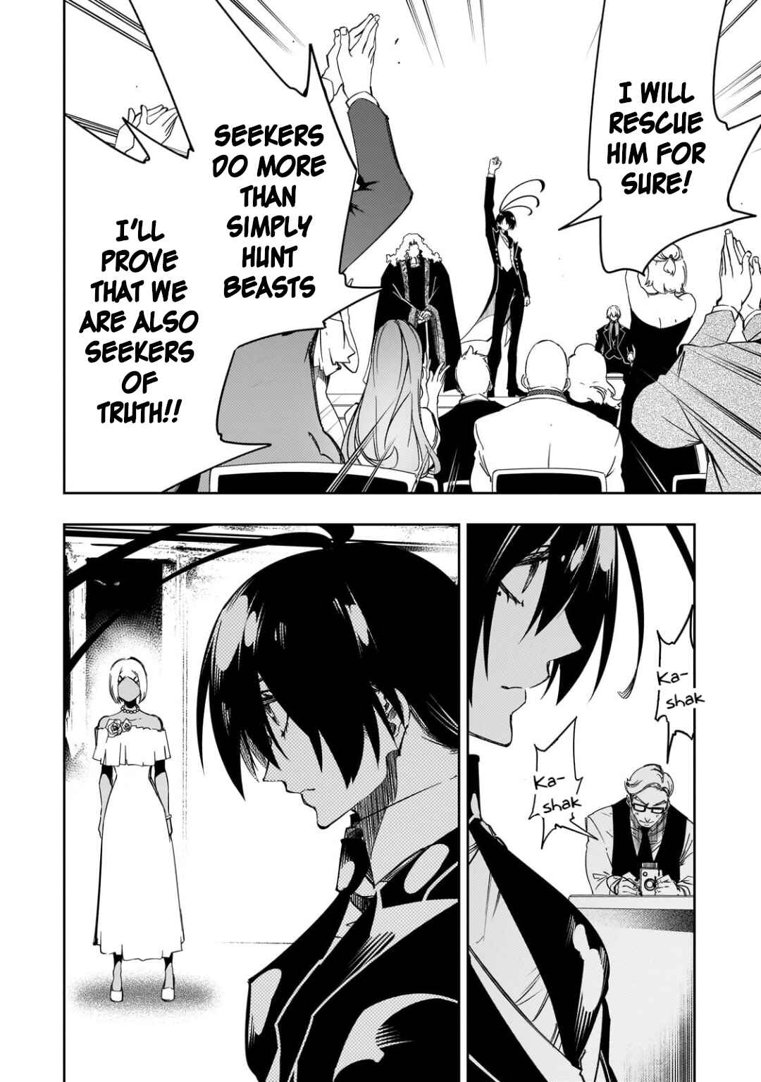 Saikyou no Shienshoku "Wajutsushi" de Aru Ore wa Sekai Saikyou Clan wo Shitagaeru Chapter 55 - Page 2