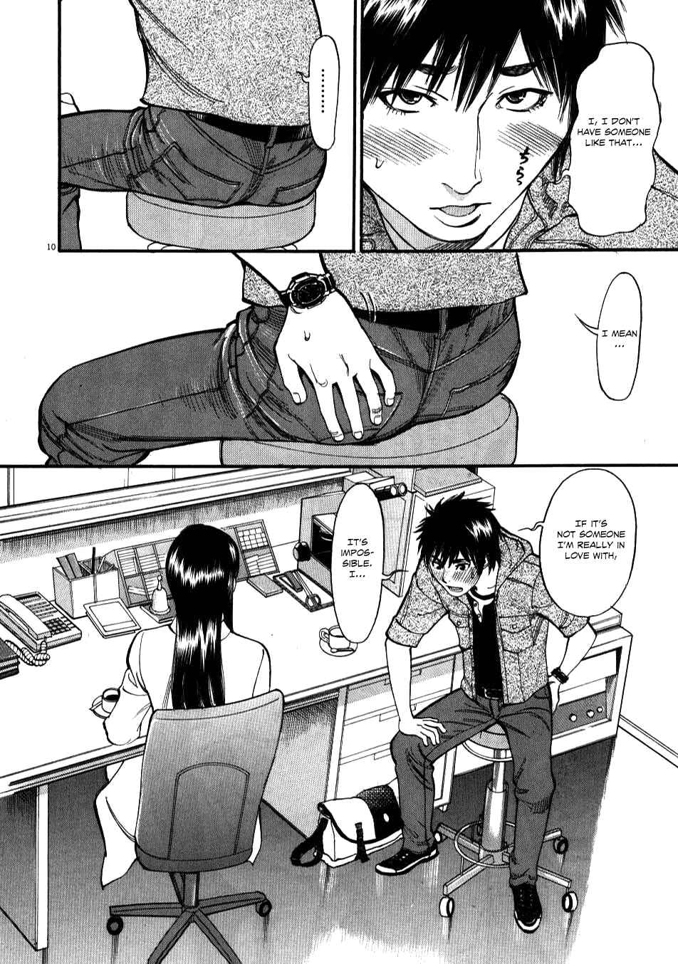 Look at this S! Cupid's Prank Chapter 1 - Page 13