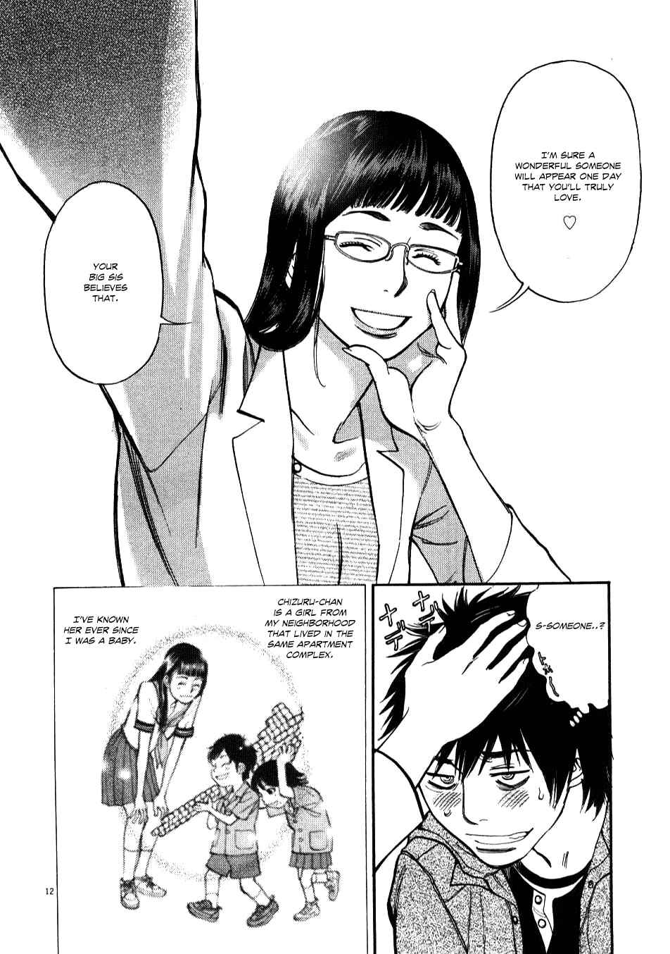 Look at this S! Cupid's Prank Chapter 1 - Page 15