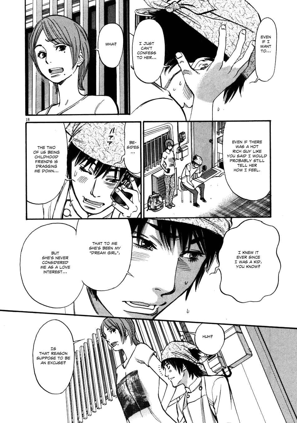 Look at this S! Cupid's Prank Chapter 1 - Page 21