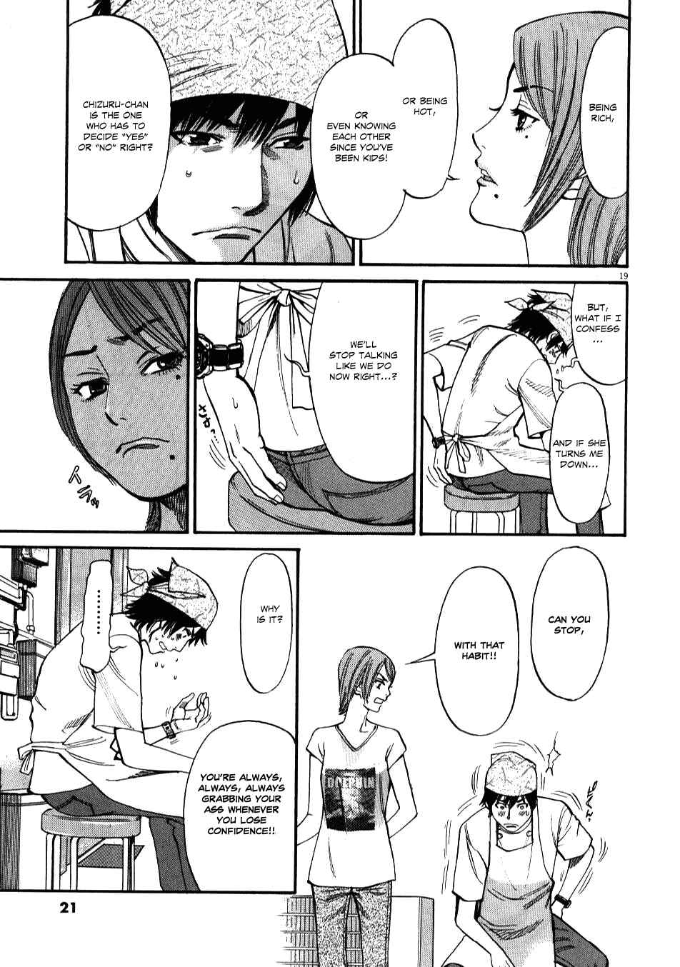 Look at this S! Cupid's Prank Chapter 1 - Page 22