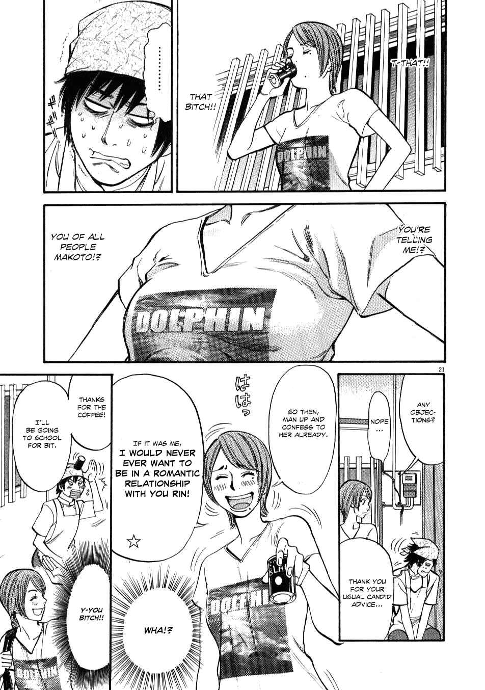 Look at this S! Cupid's Prank Chapter 1 - Page 24