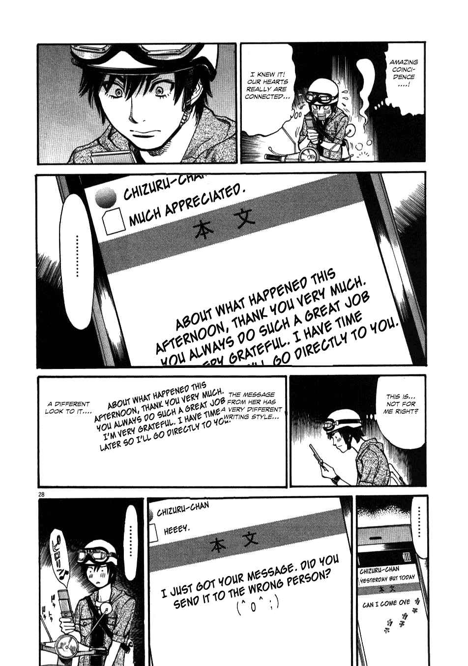 Look at this S! Cupid's Prank Chapter 1 - Page 30