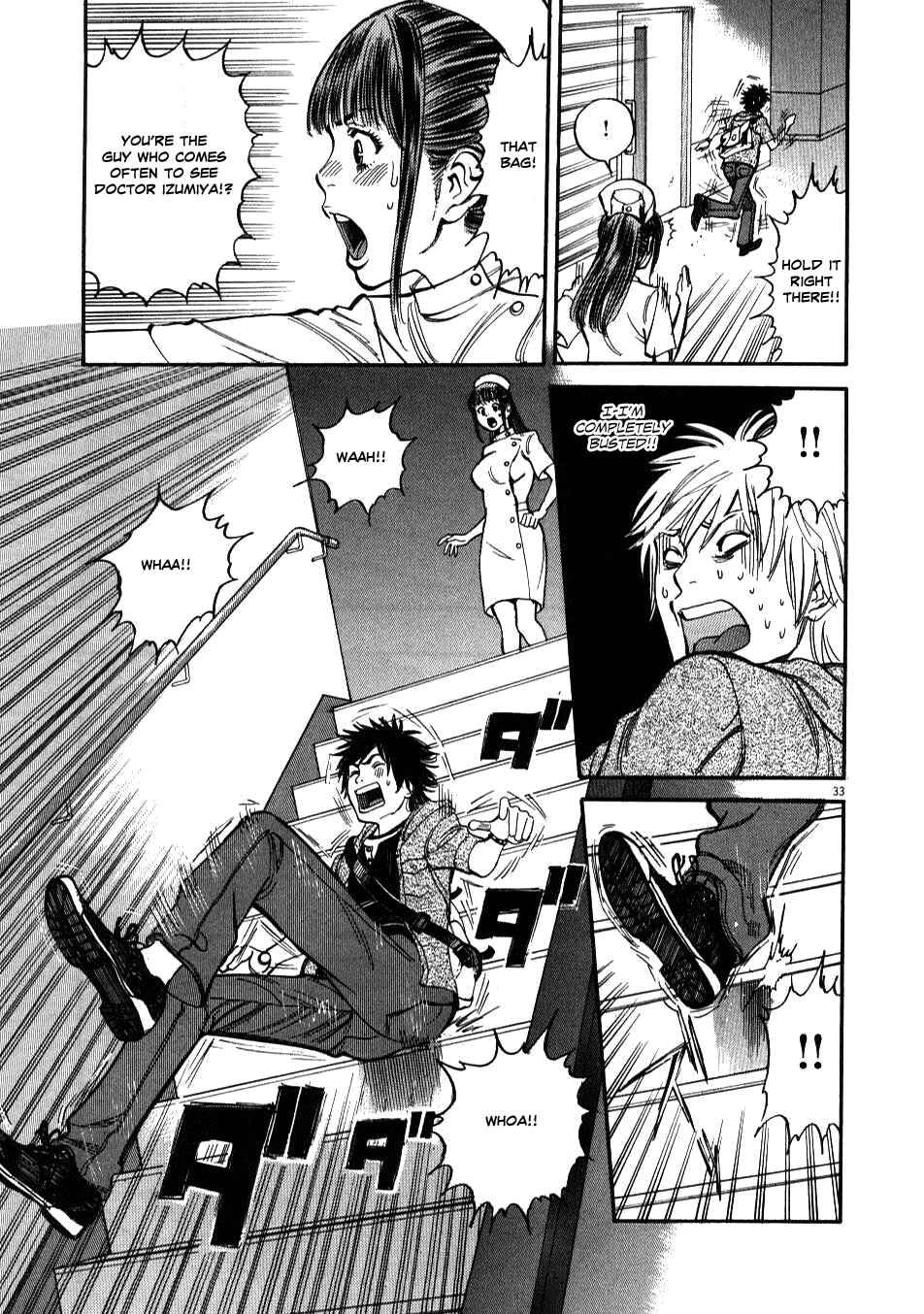 Look at this S! Cupid's Prank Chapter 1 - Page 35