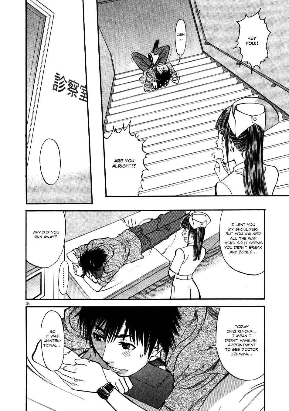 Look at this S! Cupid's Prank Chapter 1 - Page 36