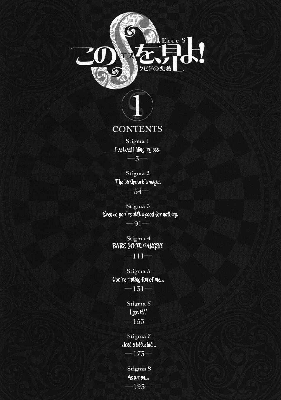 Look at this S! Cupid's Prank Chapter 1 - Page 4