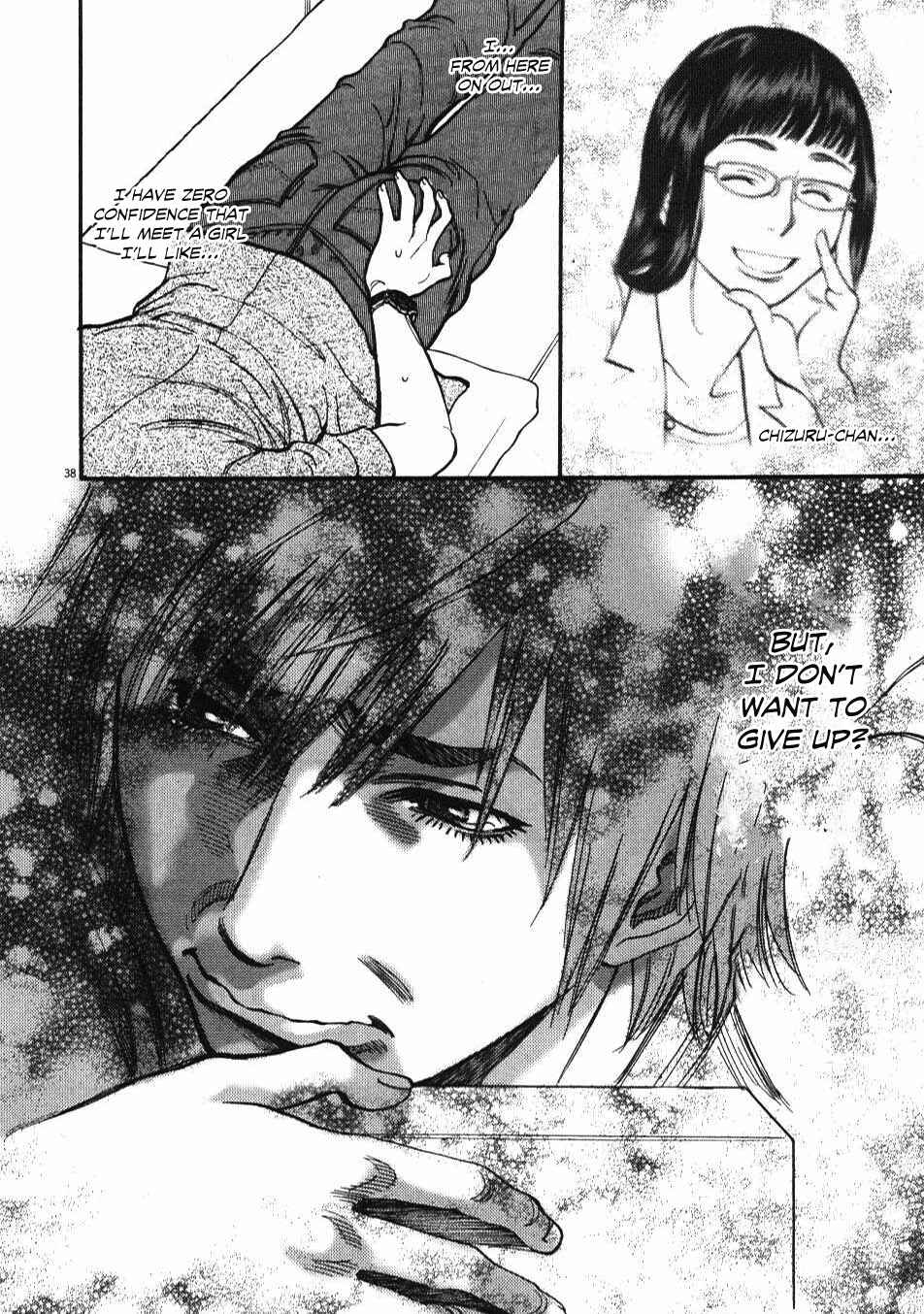 Look at this S! Cupid's Prank Chapter 1 - Page 40