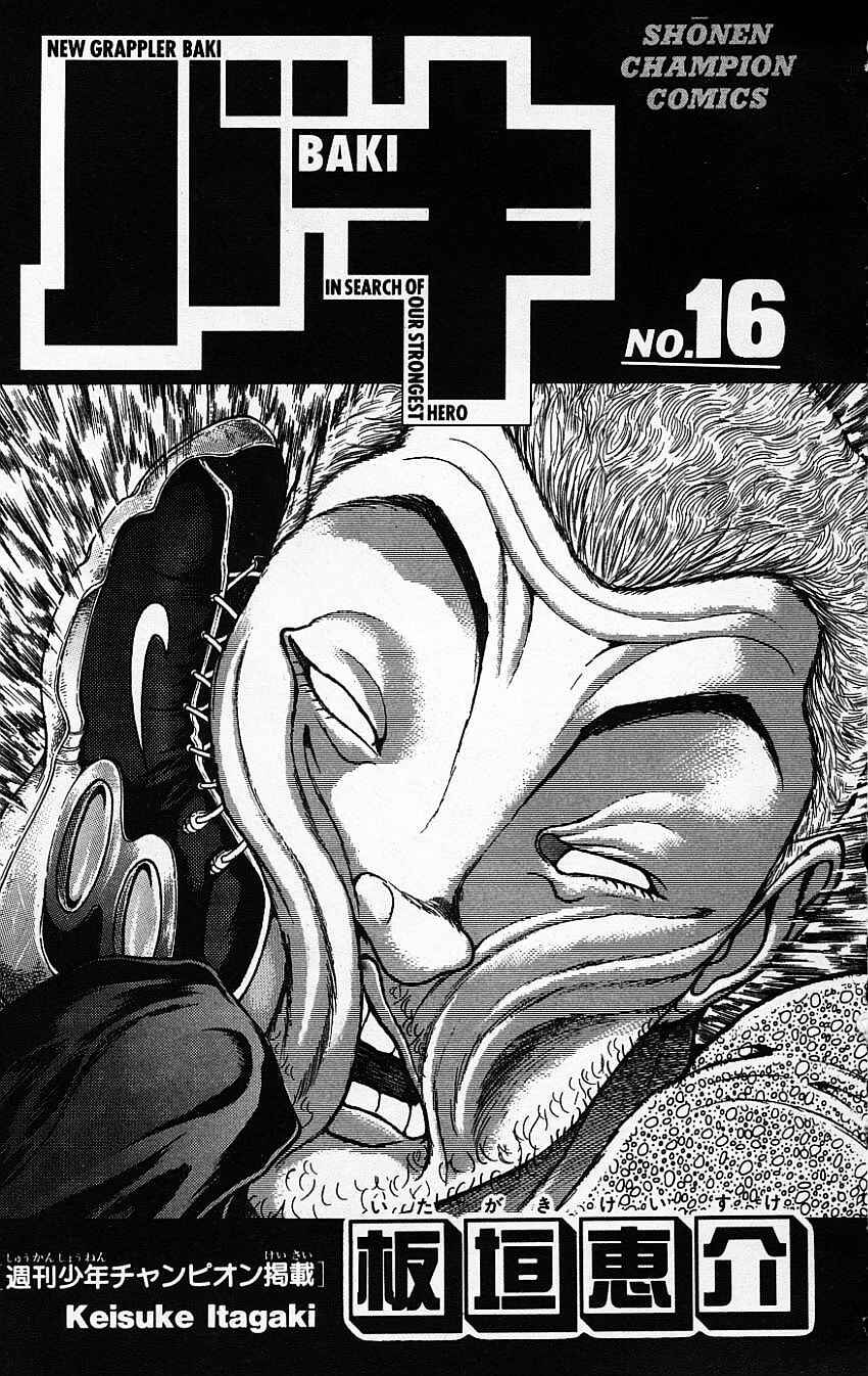 New Grappler Baki Chapter 134 - Page 4