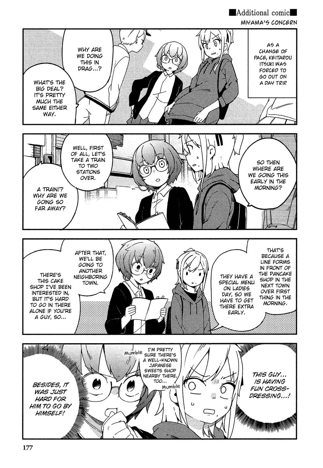 Ookami Shounen wa Kyou mo Uso wo Kasaneru Chapter 25 - Page 23