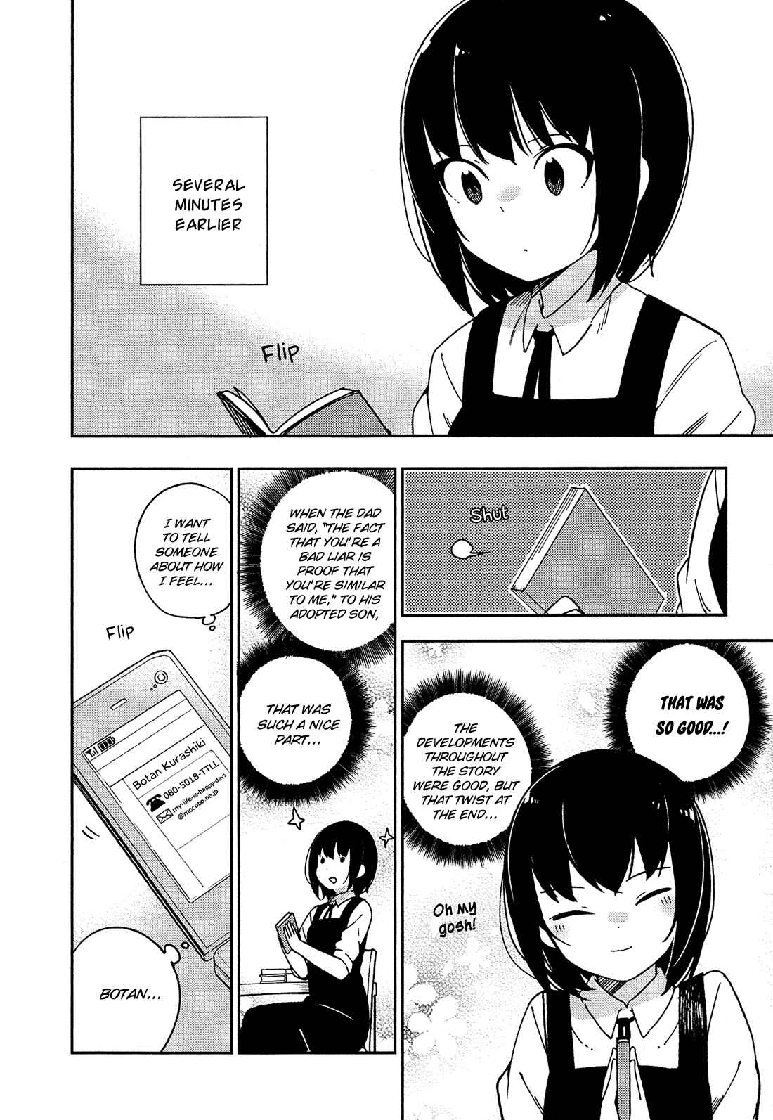 Ookami Shounen wa Kyou mo Uso wo Kasaneru Chapter 25 - Page 3