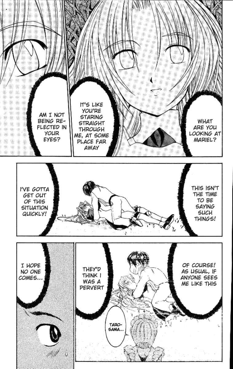 Hanaukyou Maid Tai Chapter 23 - Page 21