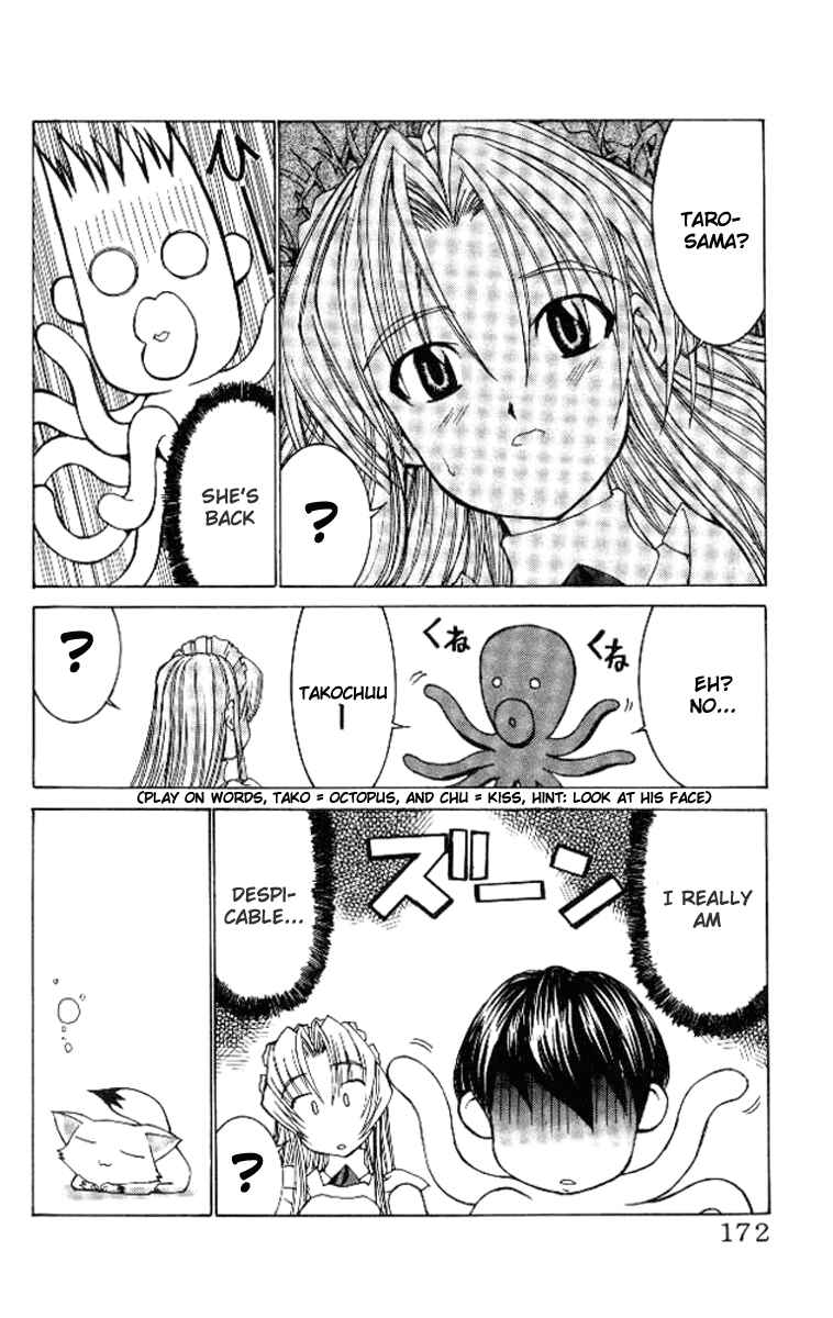 Hanaukyou Maid Tai Chapter 23 - Page 24
