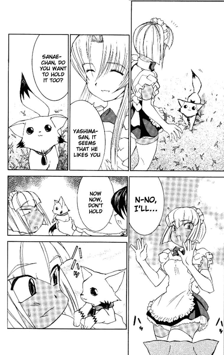 Hanaukyou Maid Tai Chapter 23 - Page 4