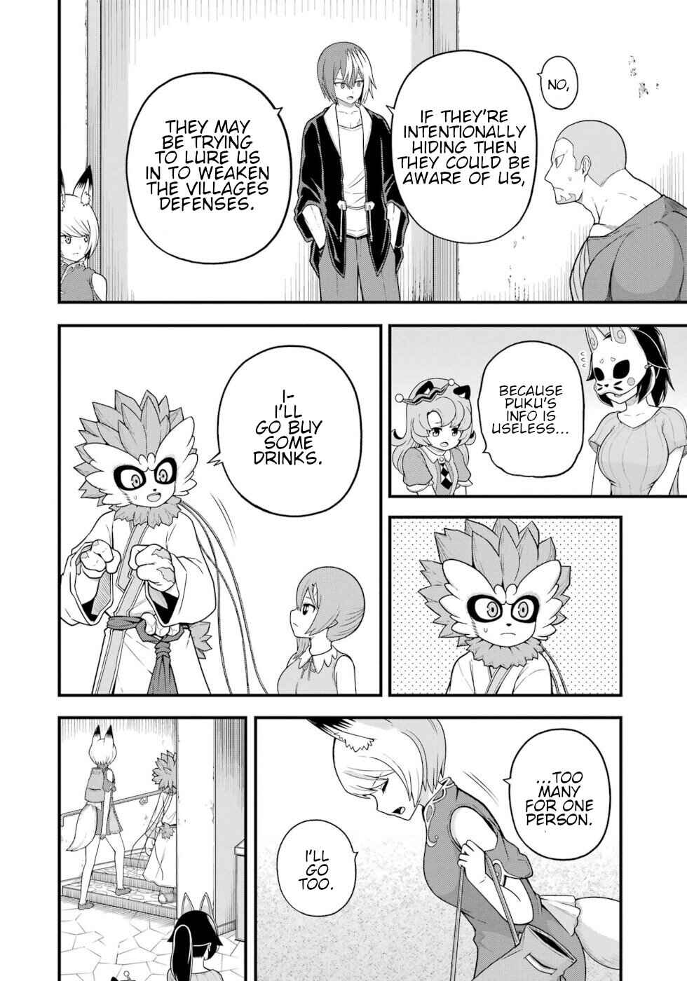 Futoku no Guild Chapter 73 - Page 11