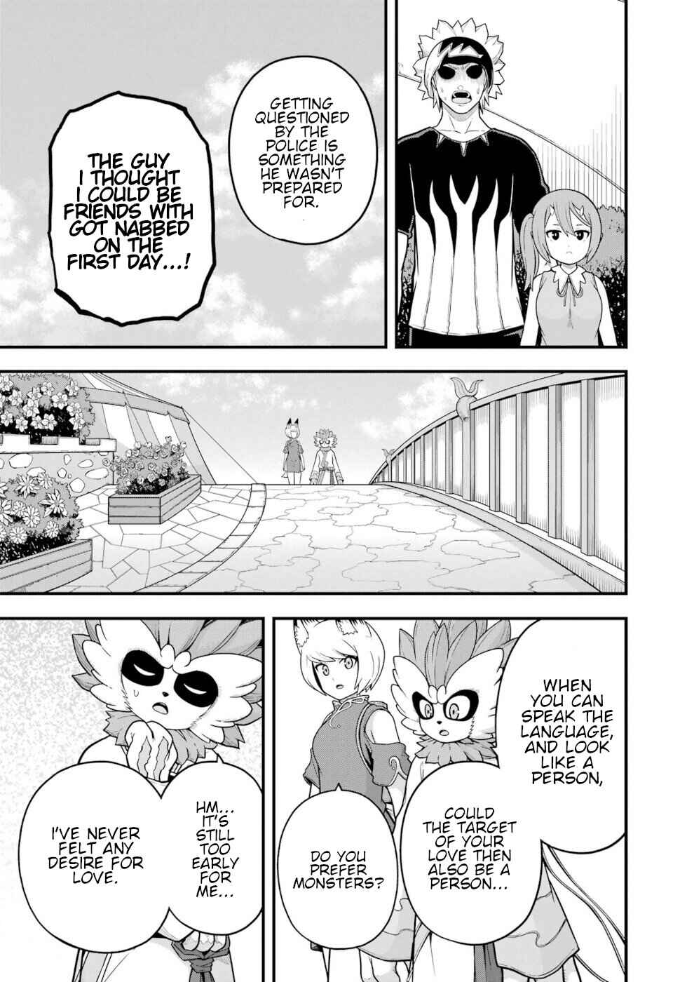 Futoku no Guild Chapter 73 - Page 14