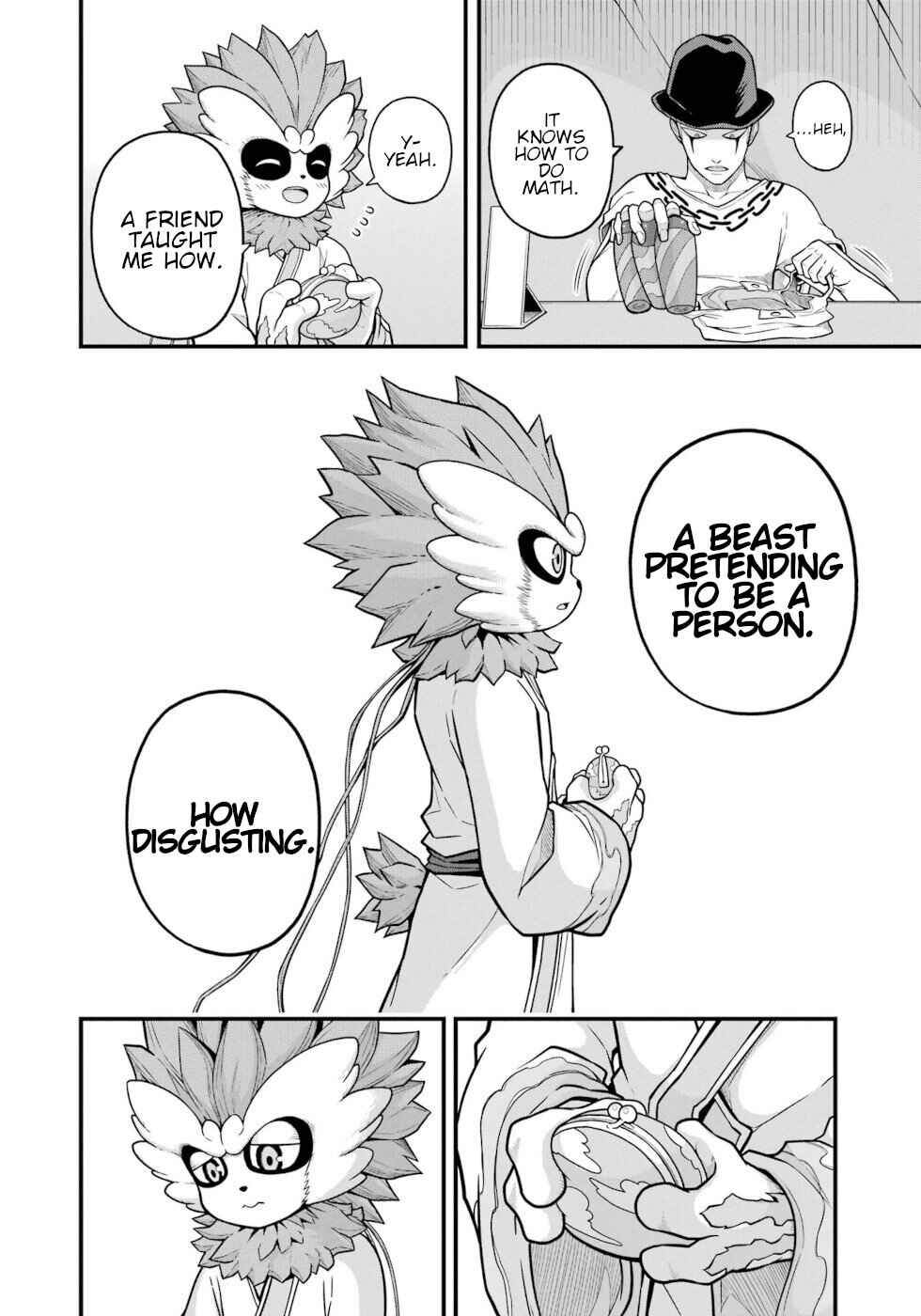 Futoku no Guild Chapter 73 - Page 17