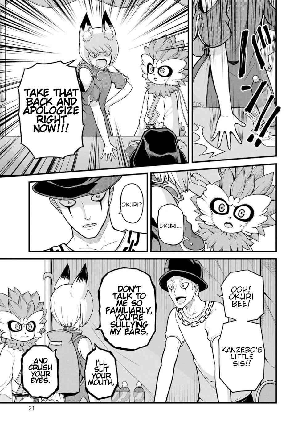 Futoku no Guild Chapter 73 - Page 18