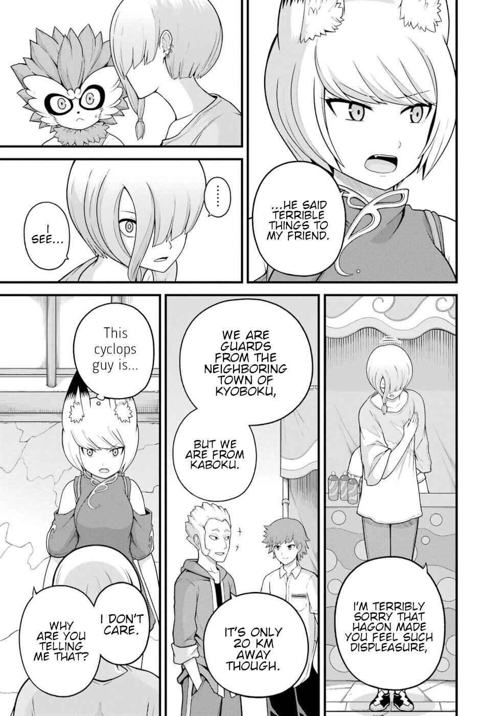 Futoku no Guild Chapter 73 - Page 20
