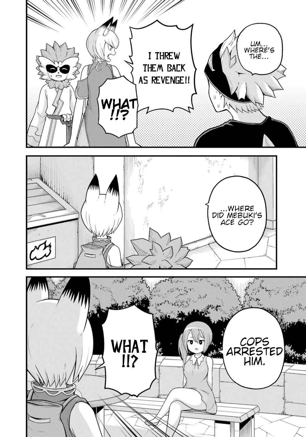 Futoku no Guild Chapter 73 - Page 23