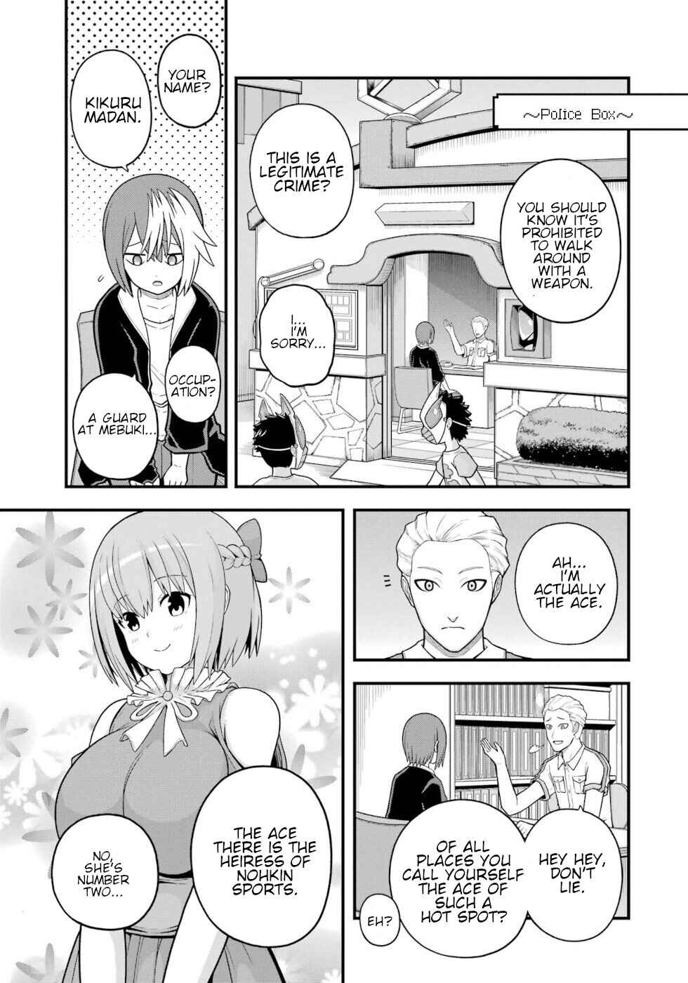 Futoku no Guild Chapter 73 - Page 24