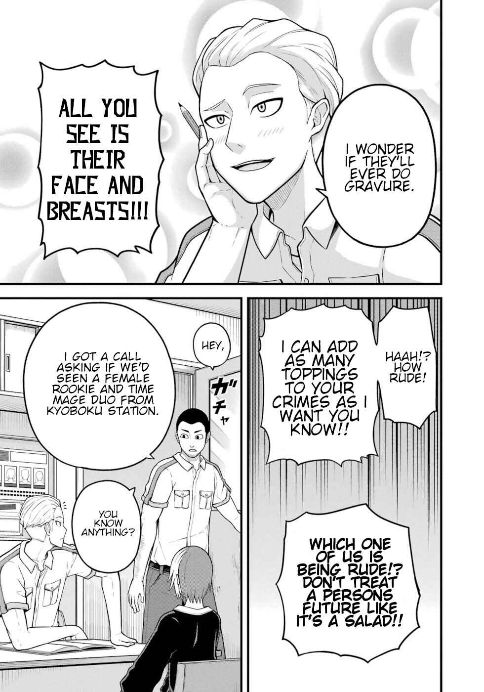 Futoku no Guild Chapter 73 - Page 26