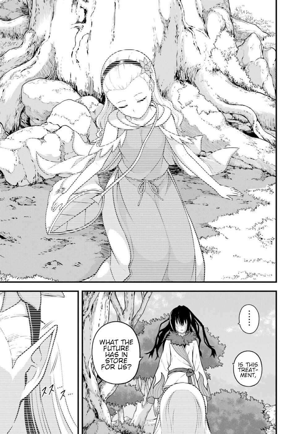 Futoku no Guild Chapter 73 - Page 32
