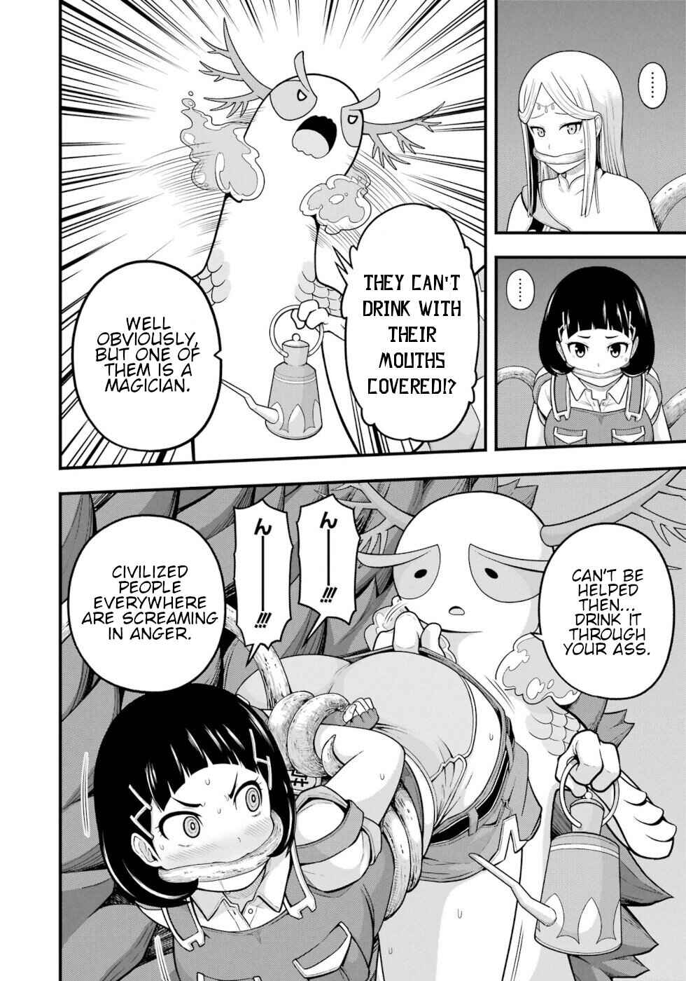 Futoku no Guild Chapter 73 - Page 5