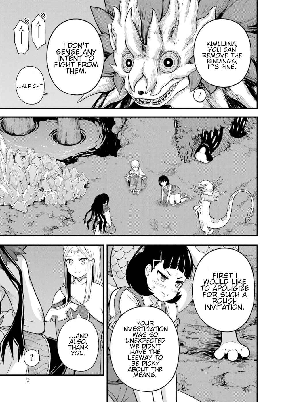 Futoku no Guild Chapter 73 - Page 6