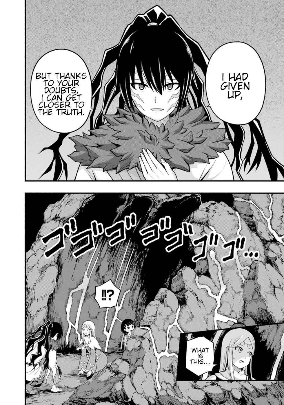 Futoku no Guild Chapter 73 - Page 7