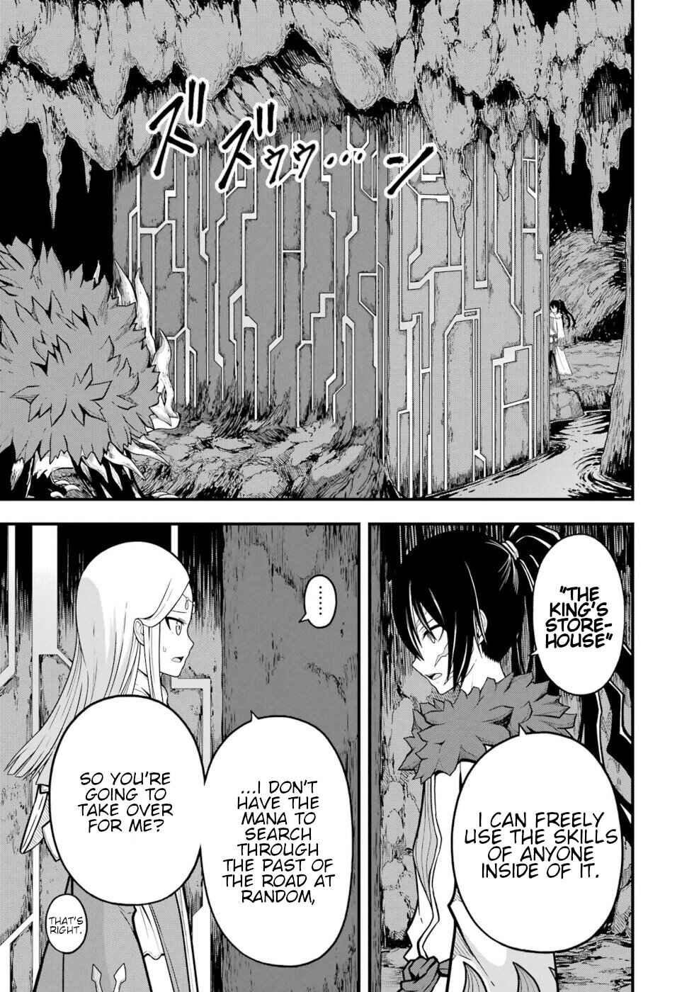Futoku no Guild Chapter 73 - Page 8