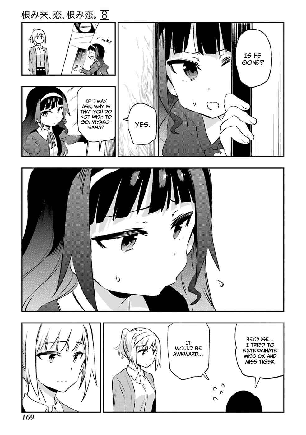 Urami Koi, Koi, Urami Koi Chapter 41 - Page 11