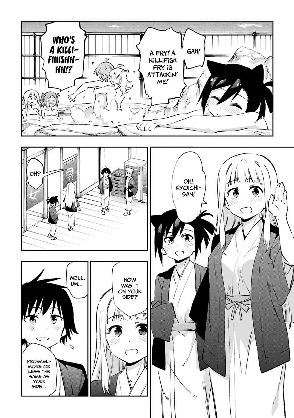 Urami Koi, Koi, Urami Koi Chapter 41 - Page 18