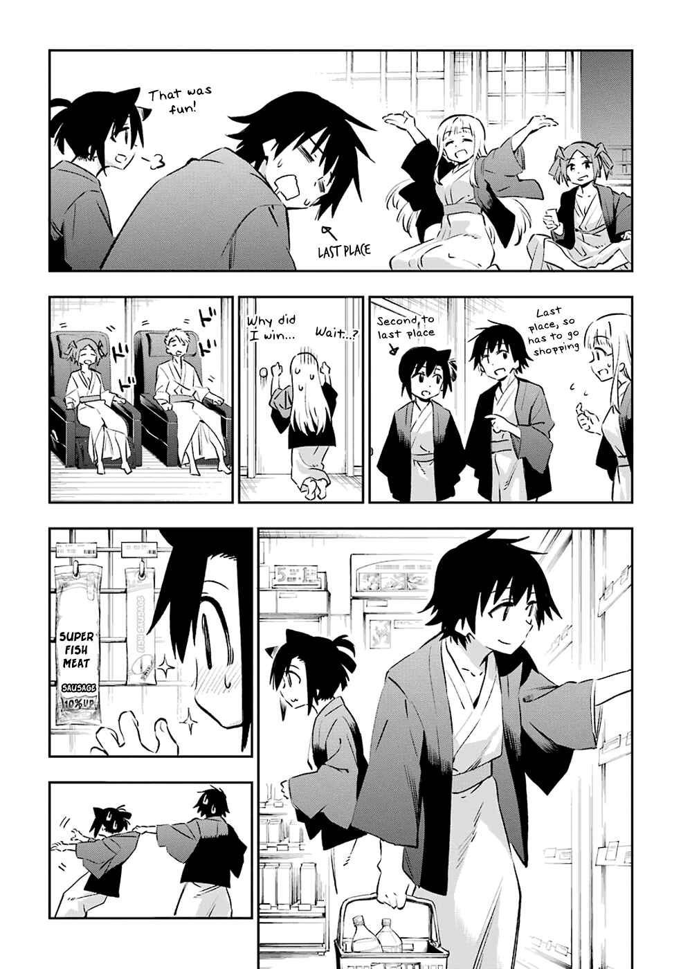 Urami Koi, Koi, Urami Koi Chapter 41 - Page 26