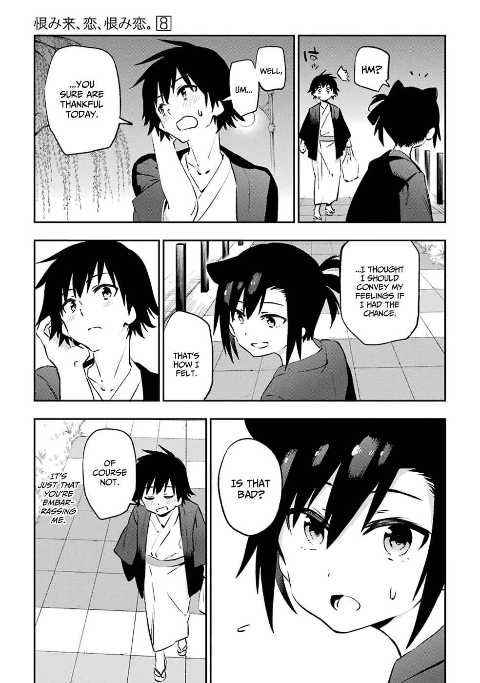 Urami Koi, Koi, Urami Koi Chapter 41 - Page 29
