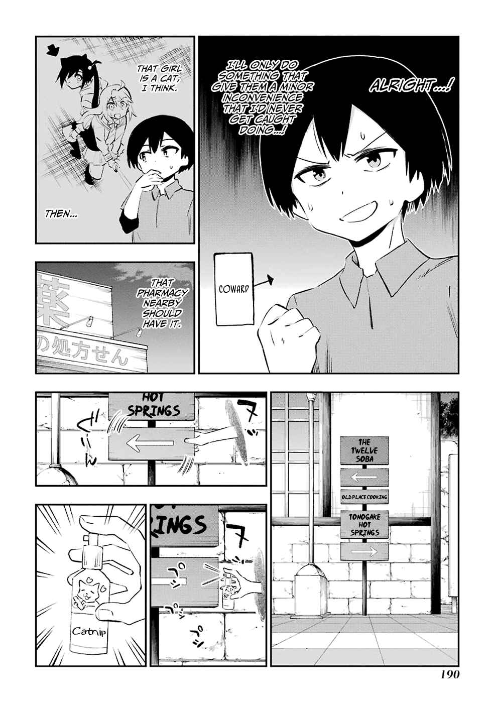 Urami Koi, Koi, Urami Koi Chapter 41 - Page 32