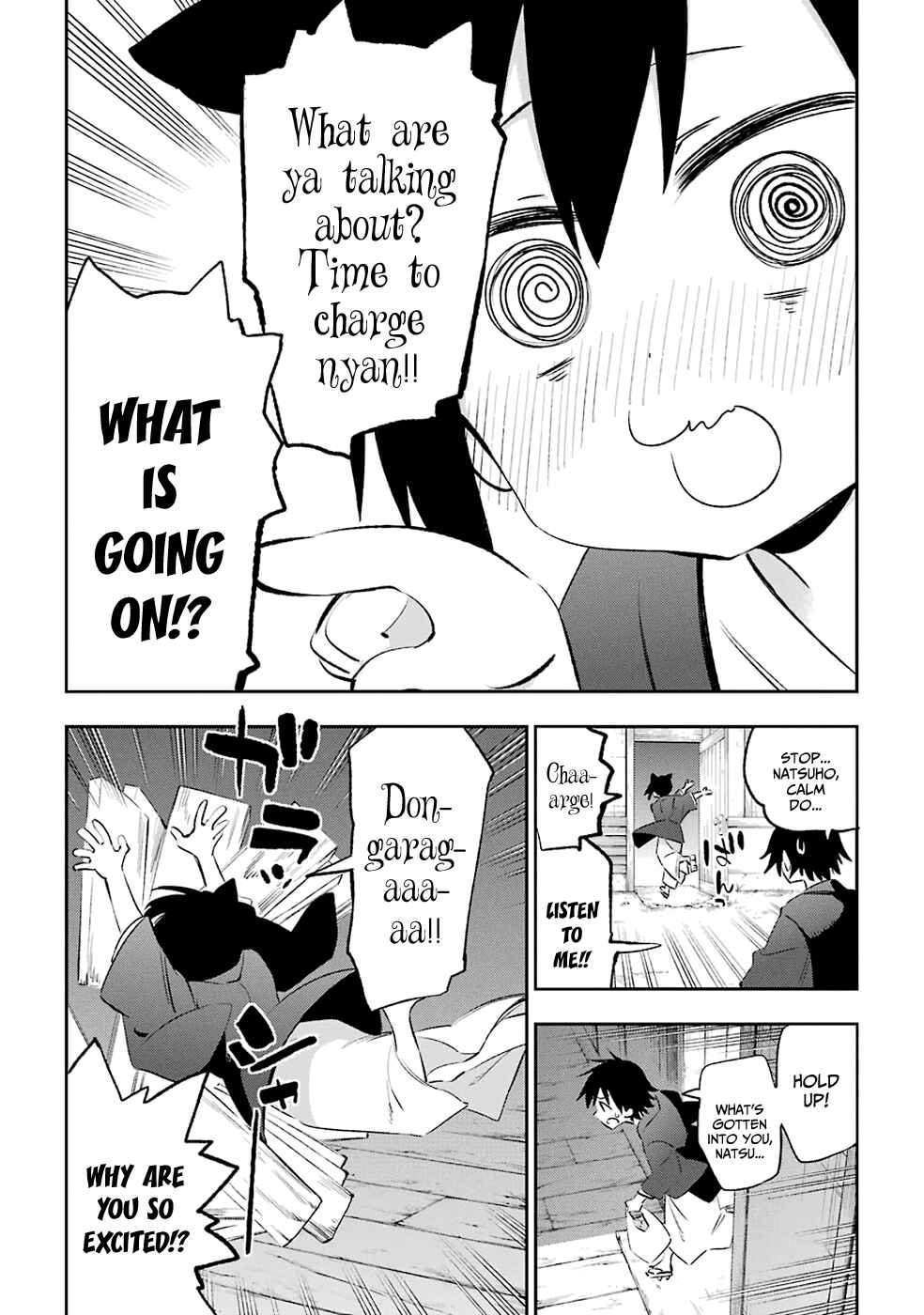 Urami Koi, Koi, Urami Koi Chapter 41 - Page 35
