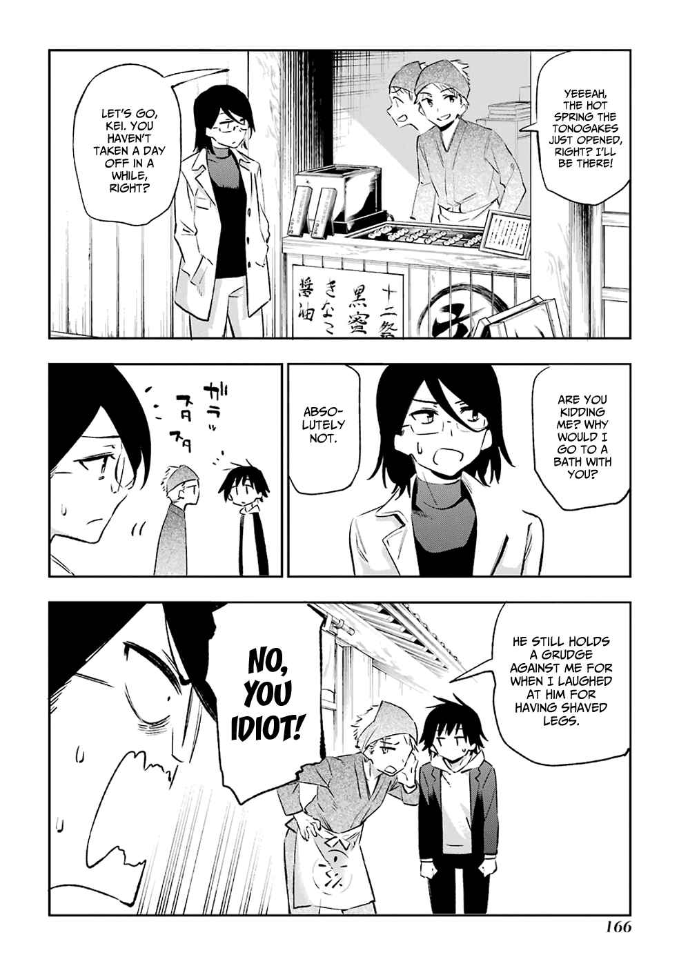 Urami Koi, Koi, Urami Koi Chapter 41 - Page 8