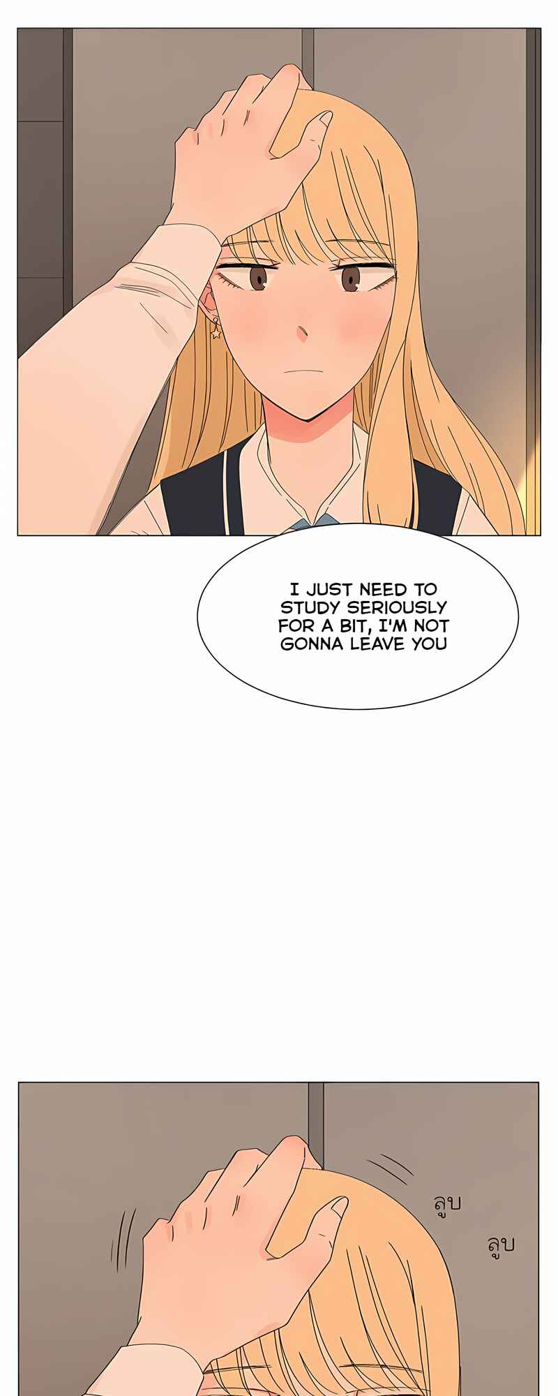 Pastel Love Chapter 27 - Page 8