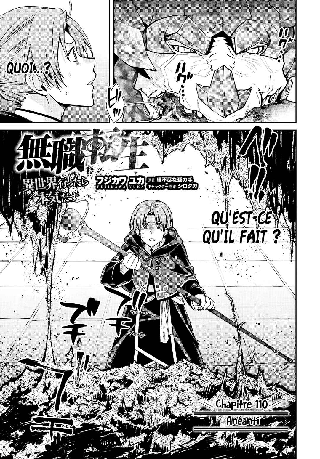 Mushoku Tensei: Isekai Ittara Honki Dasu Chapter 110 - Page 1