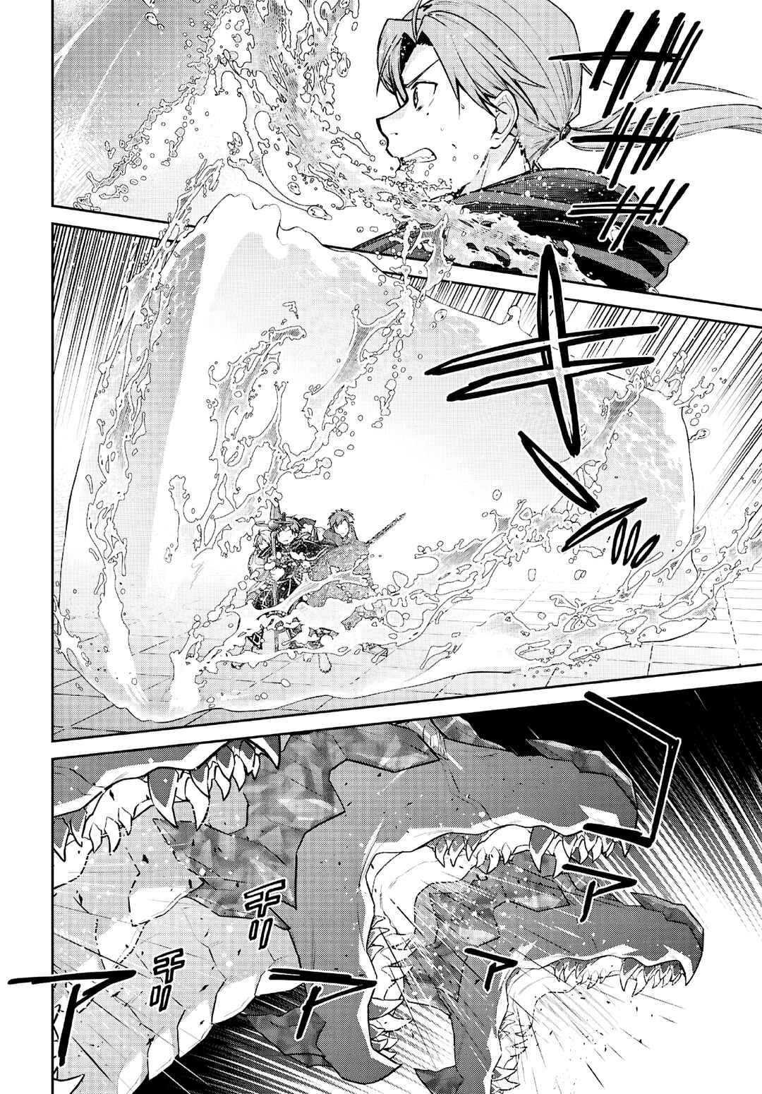 Mushoku Tensei: Isekai Ittara Honki Dasu Chapter 110 - Page 12