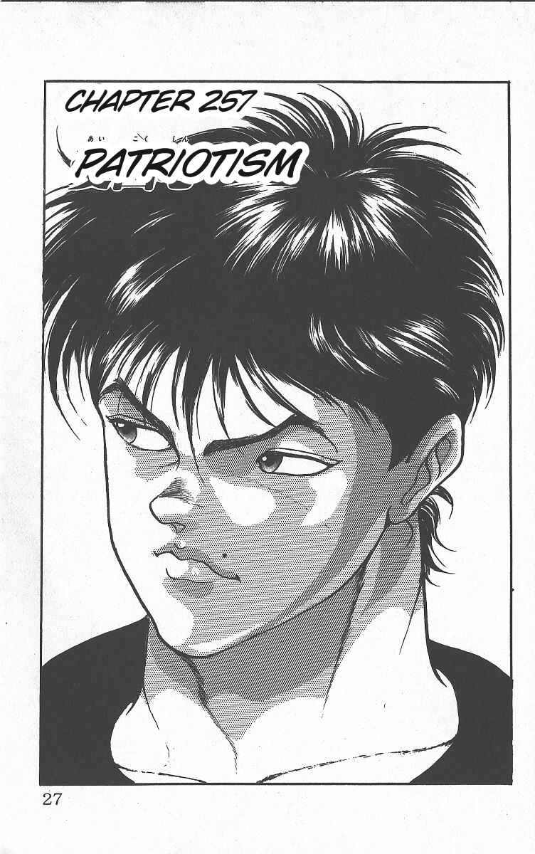 Grappler Baki Chapter 257 - Page 1